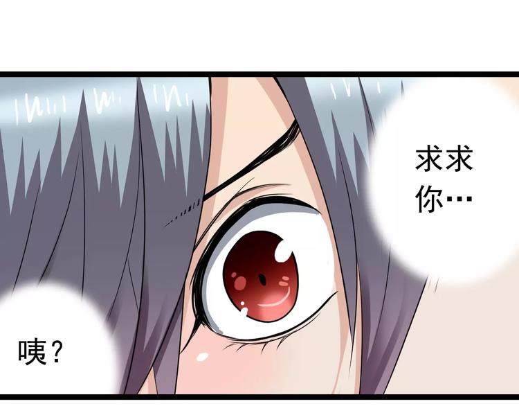 第14话 看到他的过去(1/2)-第14话