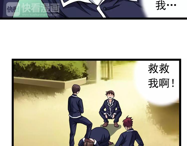 第14话 看到他的过去(1/2)-第14话