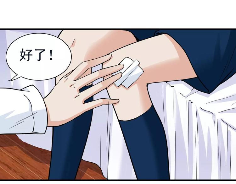 第14话 看到他的过去(1/2)-第14话