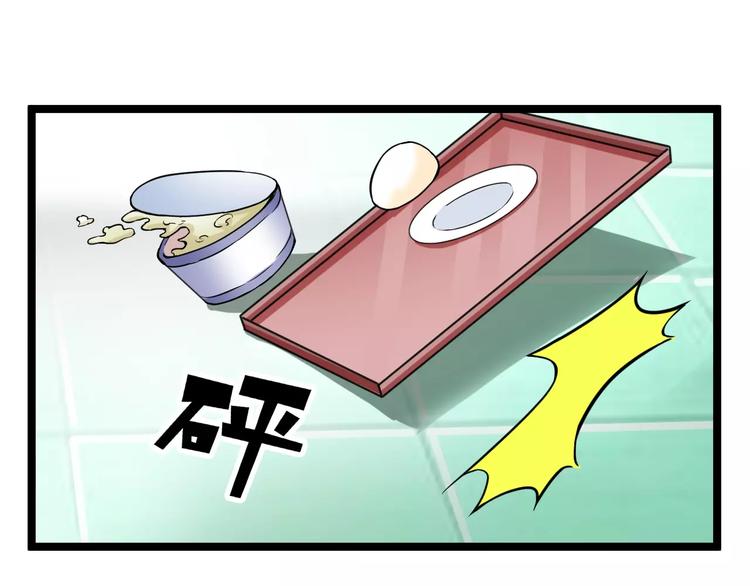 第14话 看到他的过去(1/2)-第14话