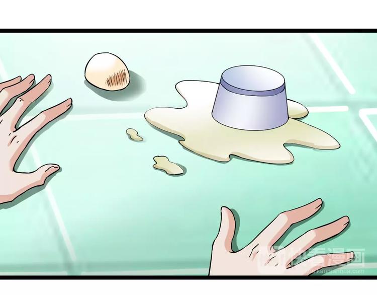 第14话 看到他的过去(1/2)-第14话