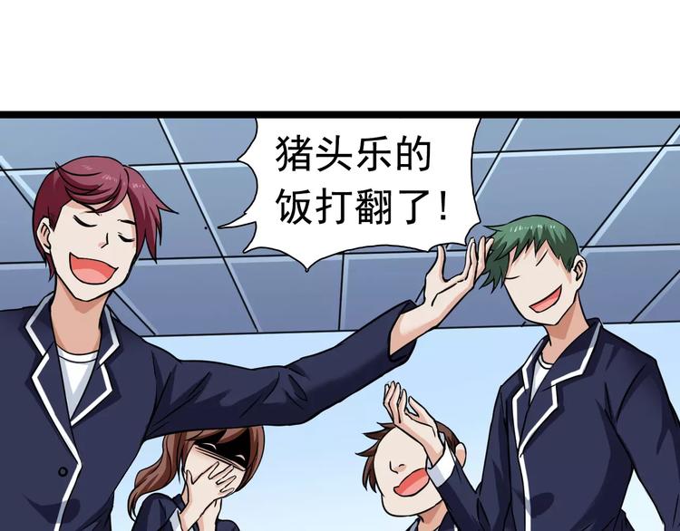 第14话 看到他的过去(1/2)-第14话