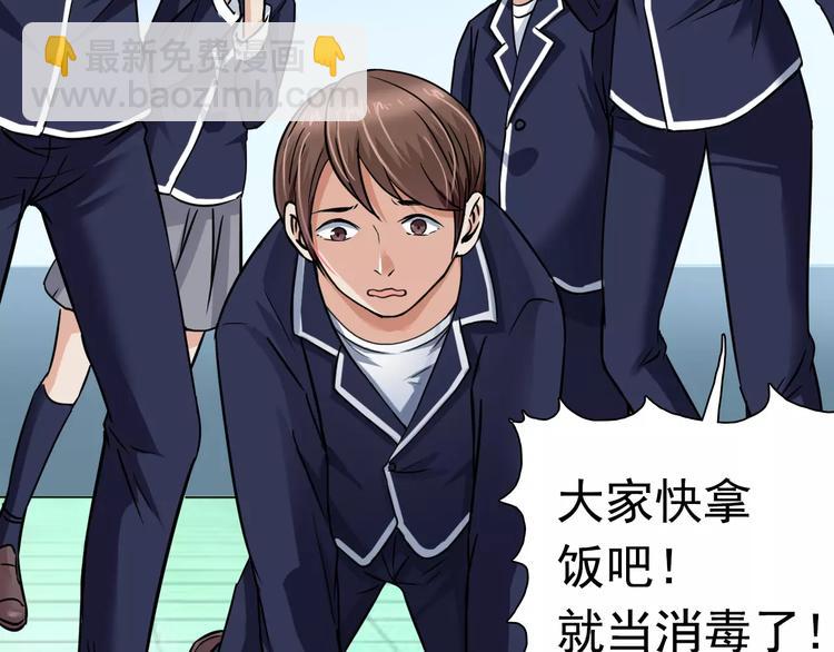 第14话 看到他的过去(1/2)-第14话