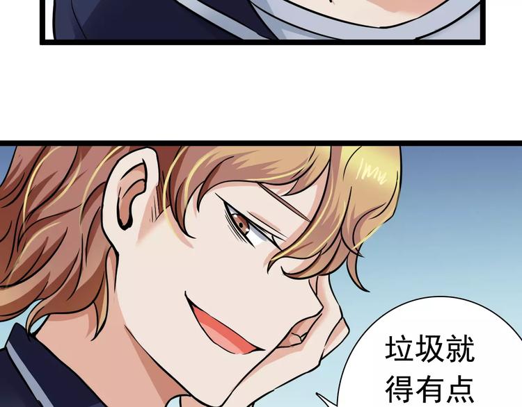 第14话 看到他的过去(1/2)-第14话