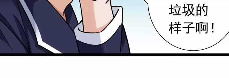 第14话 看到他的过去(1/2)-第14话