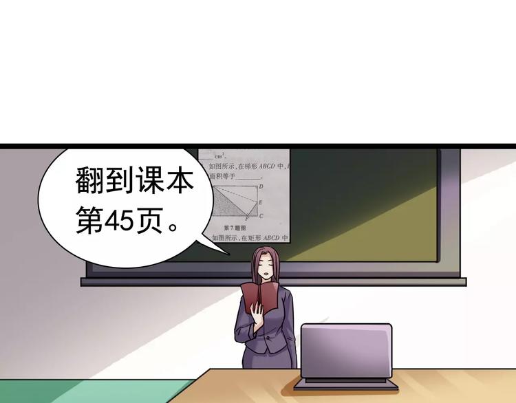 第14话 看到他的过去(1/2)-第14话