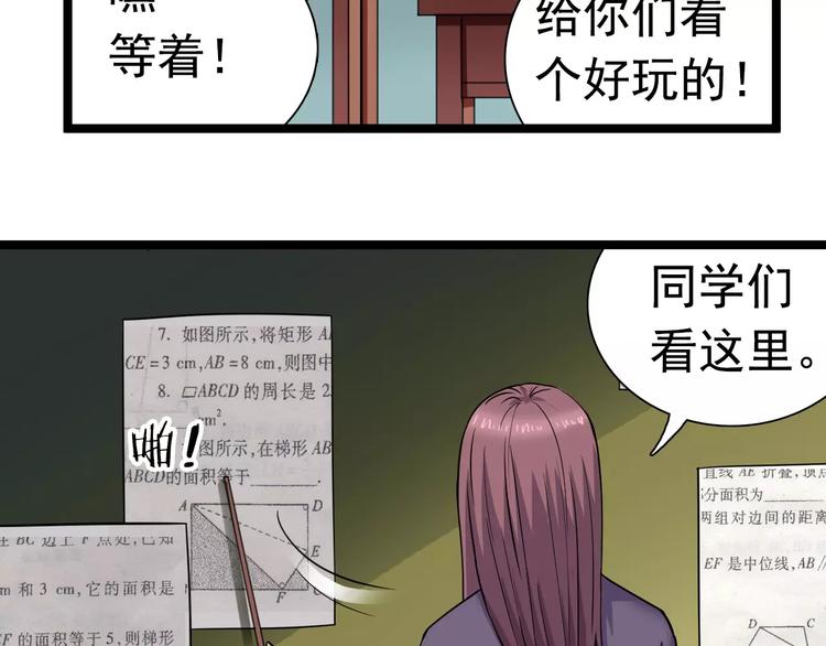 第14话 看到他的过去(1/2)-第14话