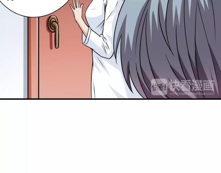 第14话 看到他的过去(1/2)-第14话