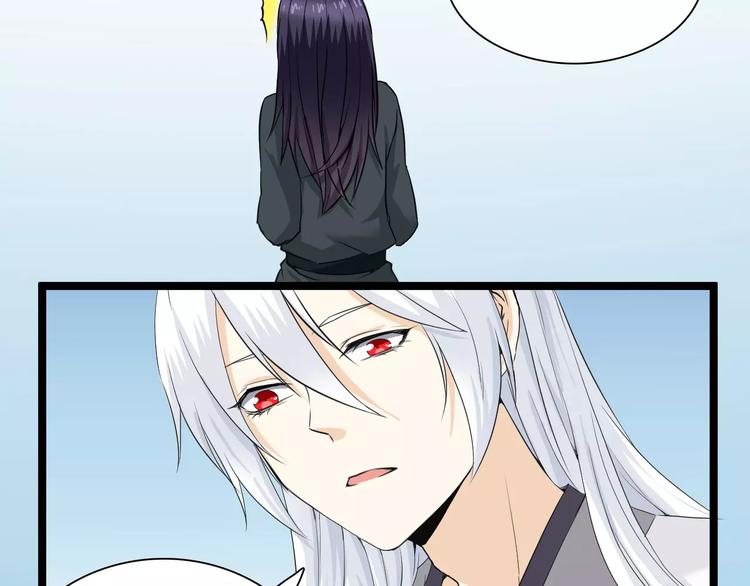 第16话 前世（2）(1/2)-第16话