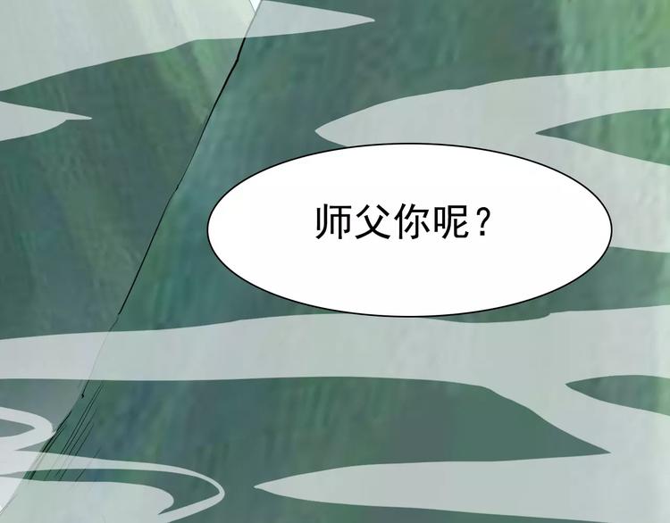 第16话 前世（2）(1/2)-第16话