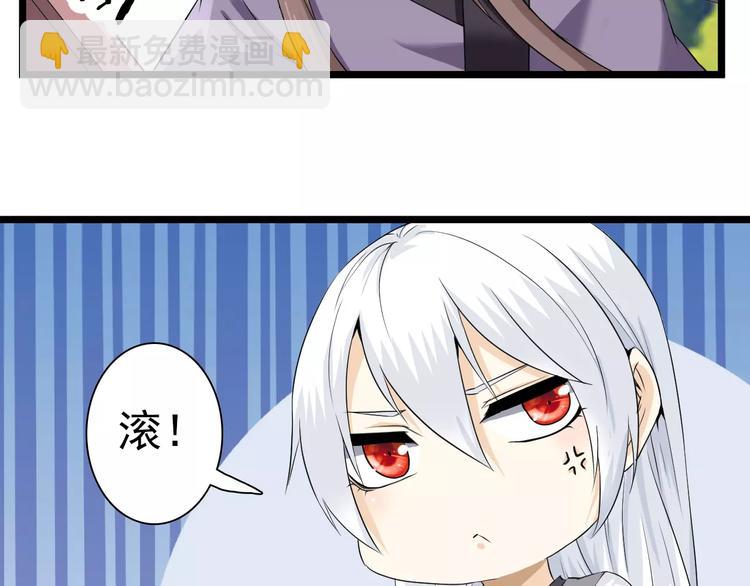 第16话 前世（2）(1/2)-第16话