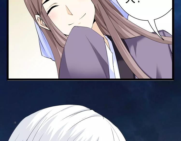 第16话 前世（2）(1/2)-第16话