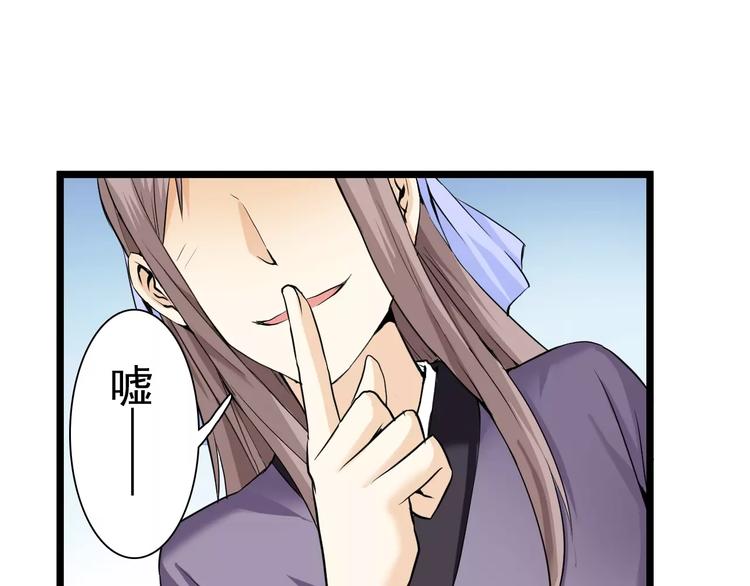 第16话 前世（2）(1/2)-第16话