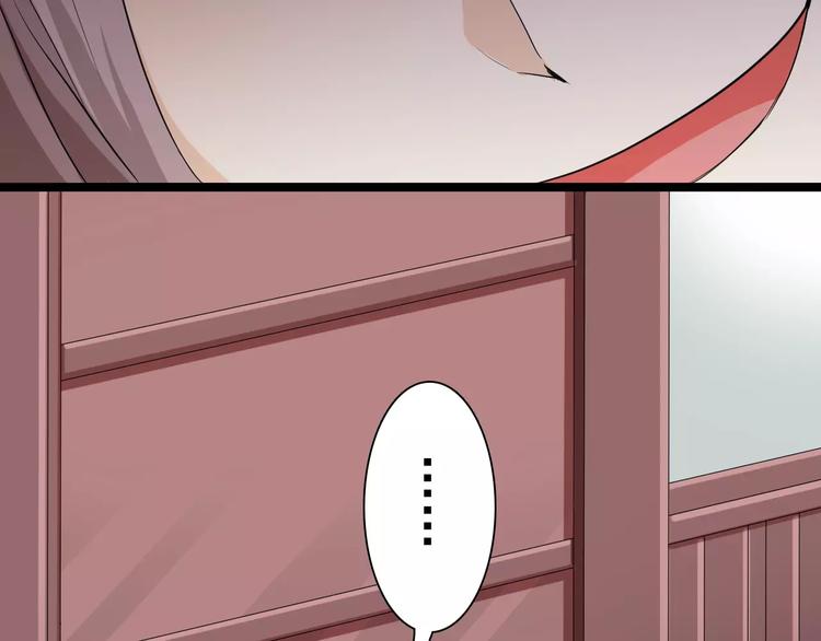 第16话 前世（2）(1/2)-第16话