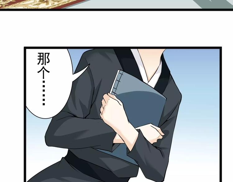 第16话 前世（2）(1/2)-第16话