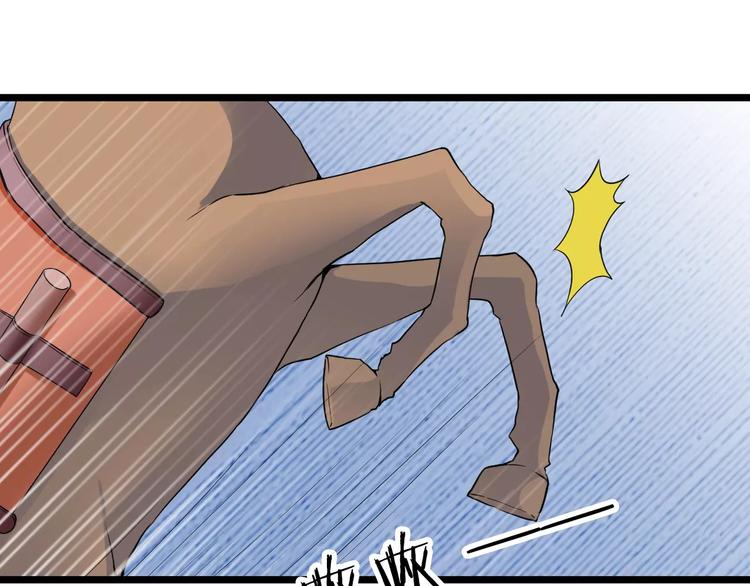 第18话 这个君王！(1/2)-第18话