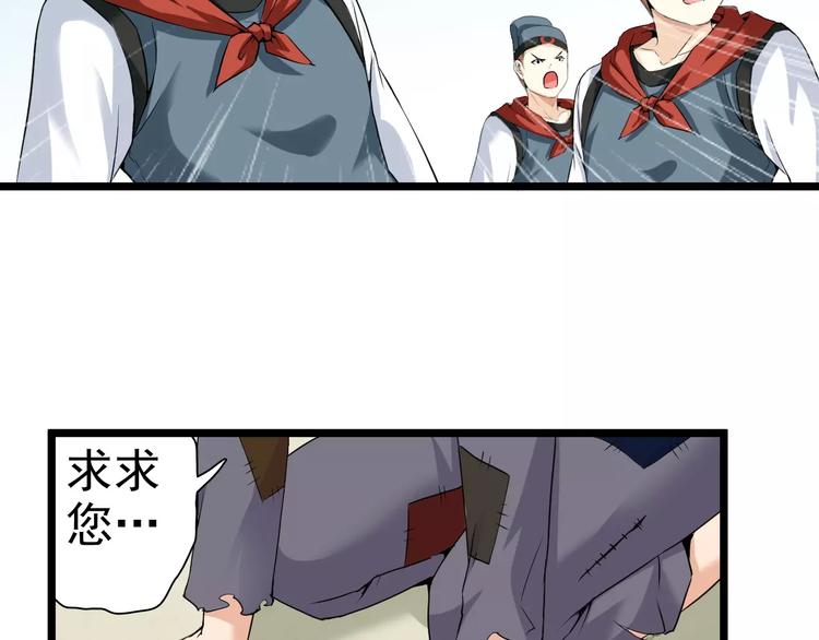 第18话 这个君王！(1/2)-第18话