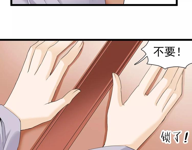 第18话 这个君王！(1/2)-第18话