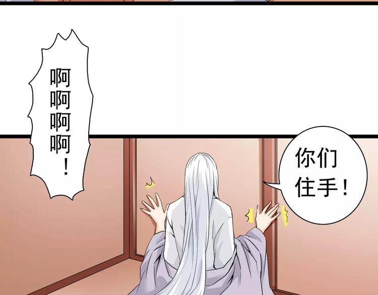 第18话 这个君王！(1/2)-第18话