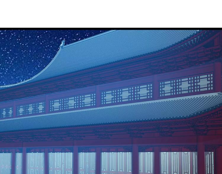 第18话 这个君王！(1/2)-第18话