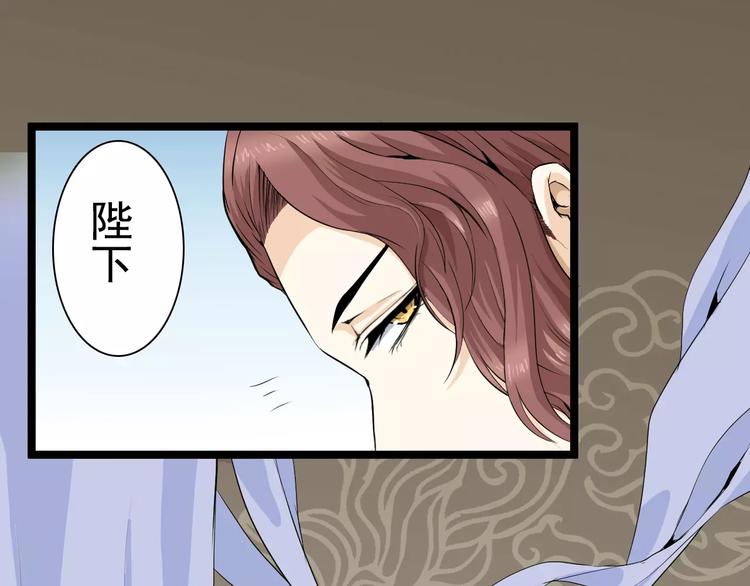 第18话 这个君王！(1/2)-第18话