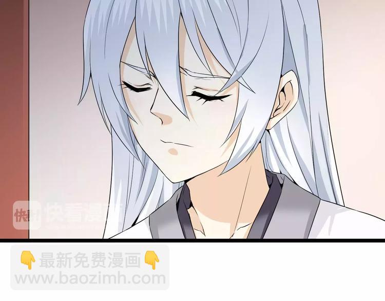 第18话 这个君王！(1/2)-第18话