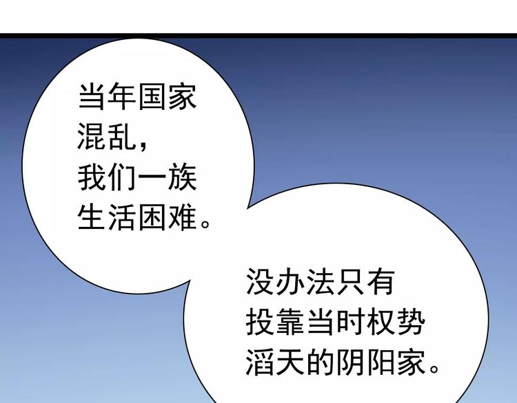 第20话 你心里就没点数吗(1/2)-第20话