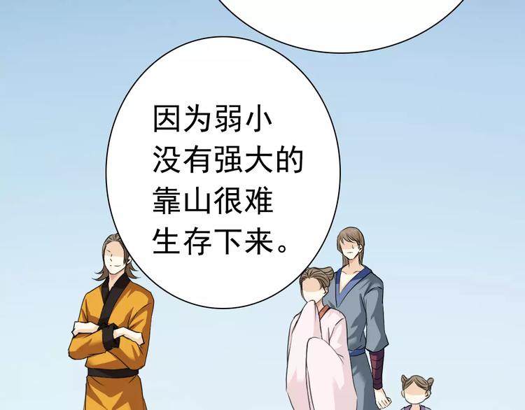 第20话 你心里就没点数吗(1/2)-第20话