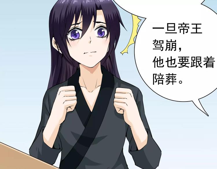 第20话 你心里就没点数吗(1/2)-第20话