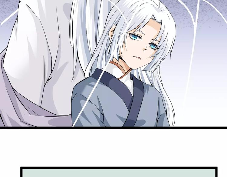 第20话 你心里就没点数吗(1/2)-第20话