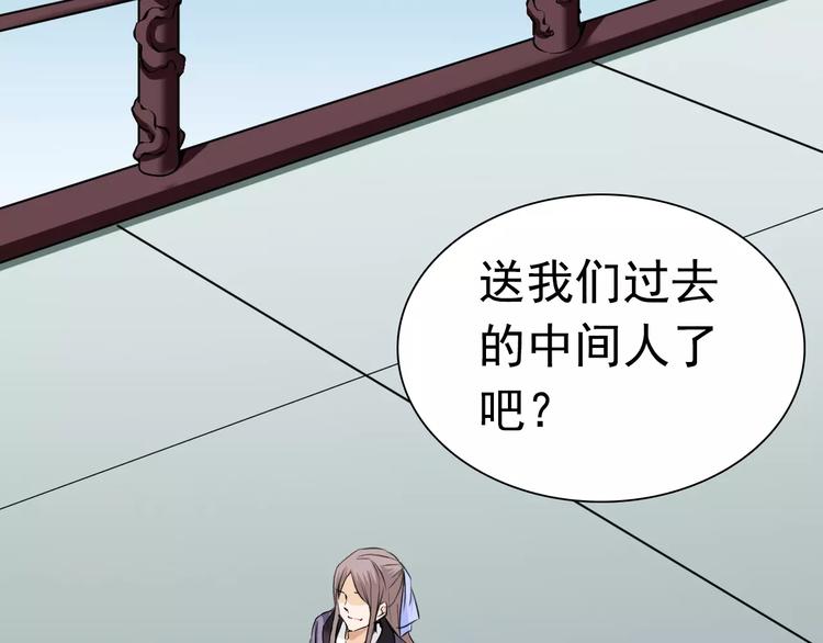 第20话 你心里就没点数吗(1/2)-第20话