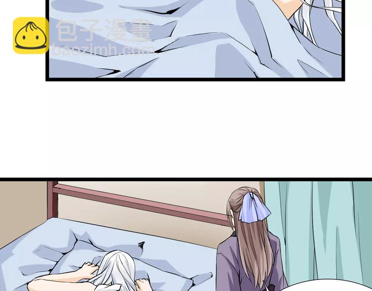 第20话 你心里就没点数吗(1/2)-第20话