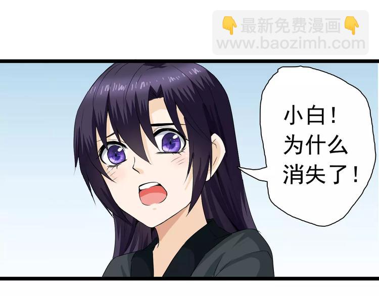 第20话 你心里就没点数吗(1/2)-第20话