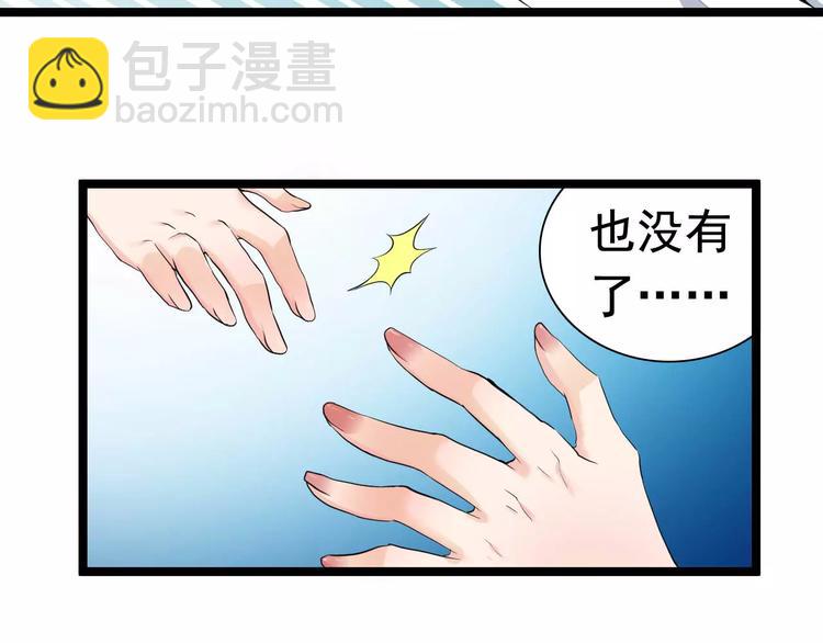 第22话 宫中的人(1/2)-第22话