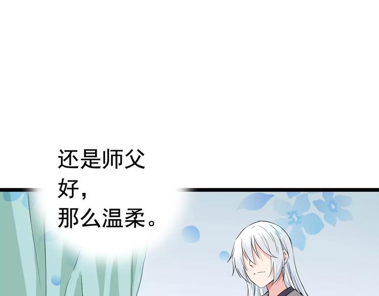 第22话 宫中的人(1/2)-第22话