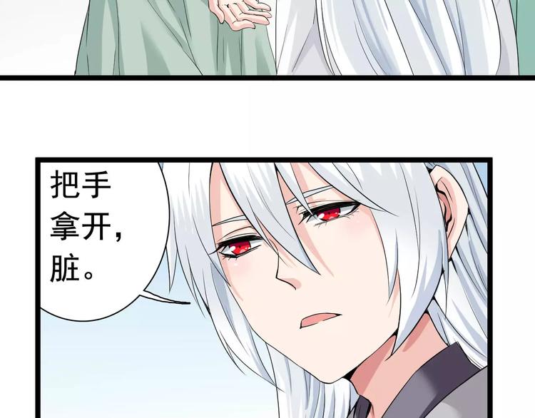 第22话 宫中的人(1/2)-第22话