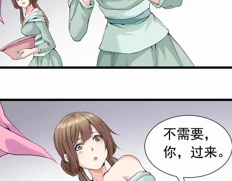 第22话 宫中的人(1/2)-第22话