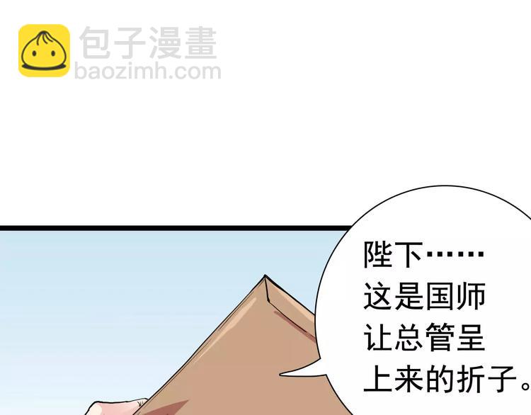 第22话 宫中的人(1/2)-第22话