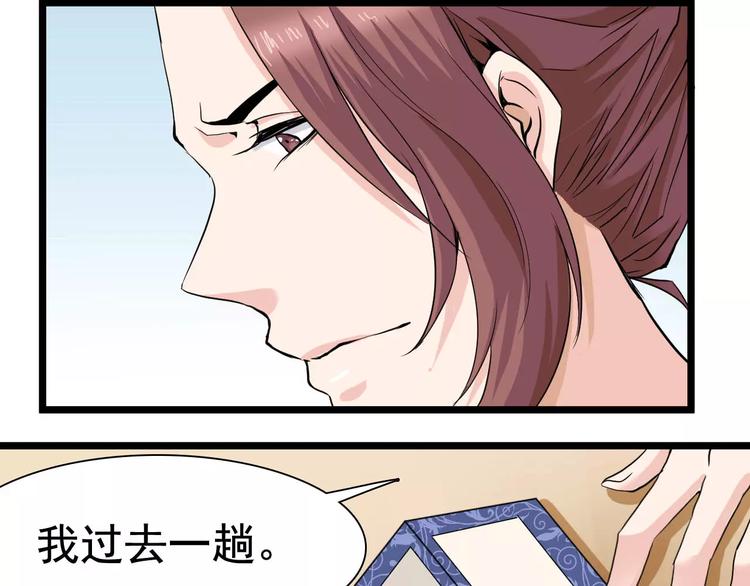 第22话 宫中的人(1/2)-第22话