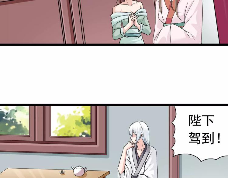 第22话 宫中的人(1/2)-第22话