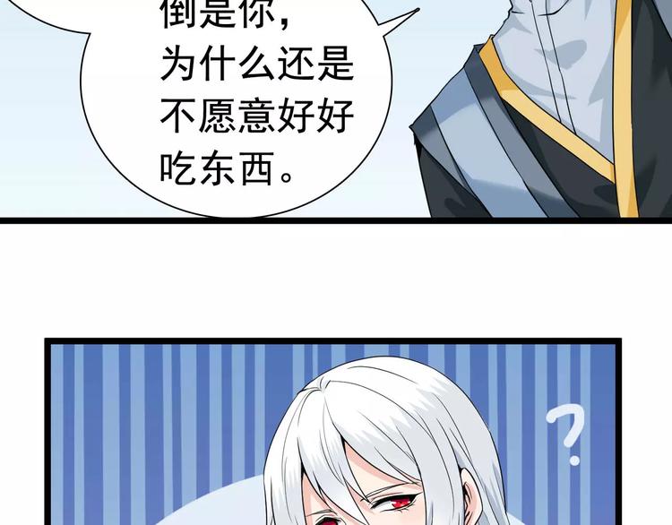 第22话 宫中的人(1/2)-第22话