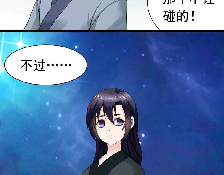 第22话 宫中的人(1/2)-第22话