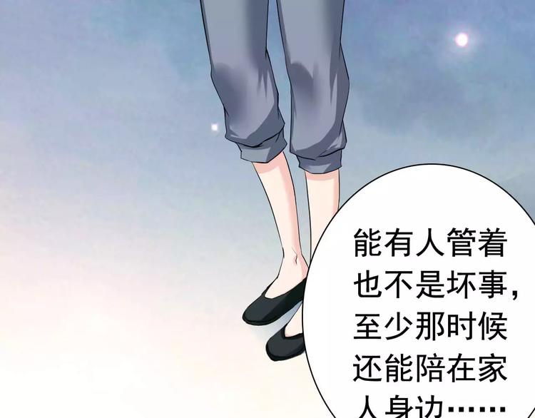 第22话 宫中的人(1/2)-第22话