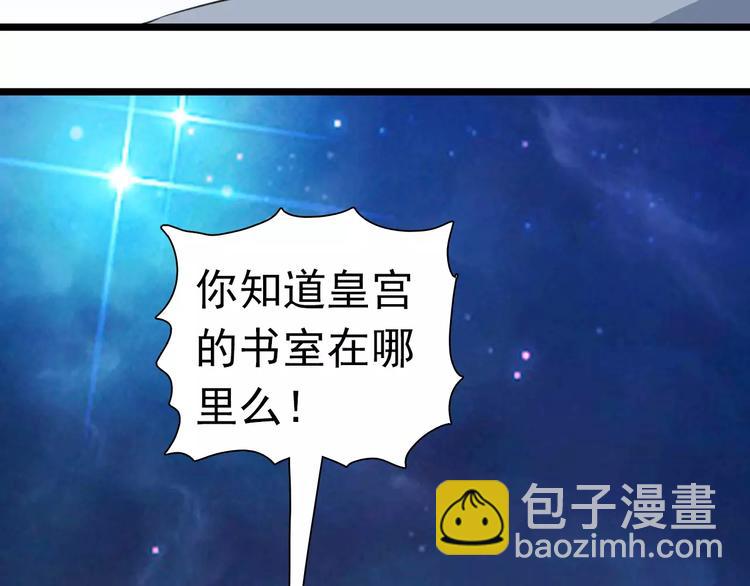 第24话 娘(1/2)-第24话