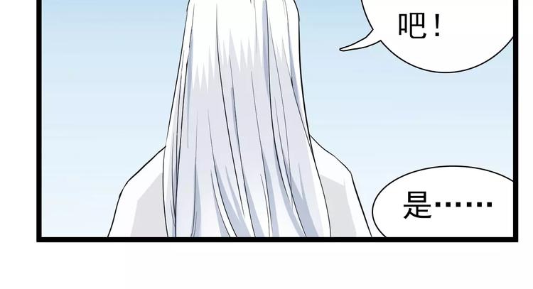 第24话 娘(1/2)-第24话