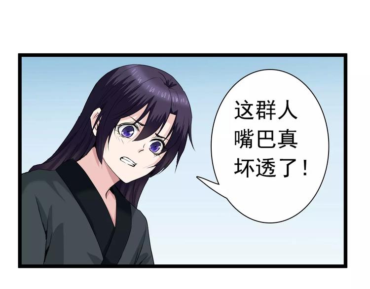 第26话 长大(1/2)-第26话