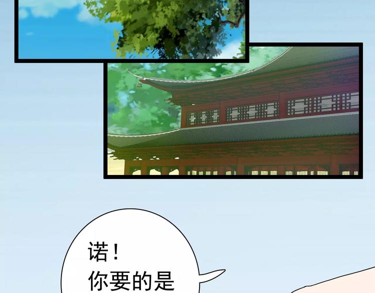 第26话 长大(1/2)-第26话