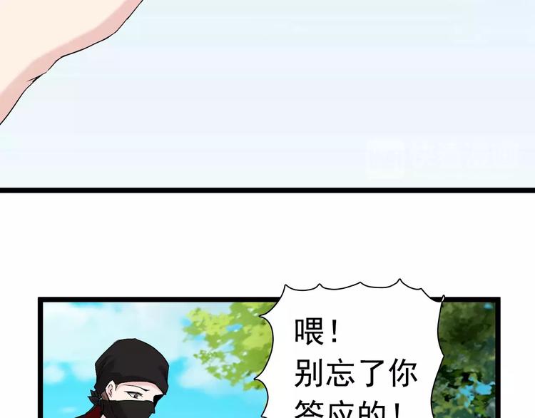 第26话 长大(1/2)-第26话