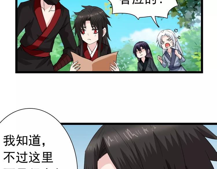 第26话 长大(1/2)-第26话