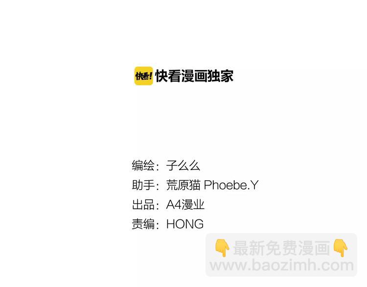 第26话 长大(1/2)-第26话